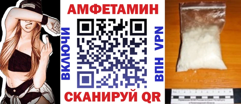 Амфетамин 98% дарнет шоп Покачи