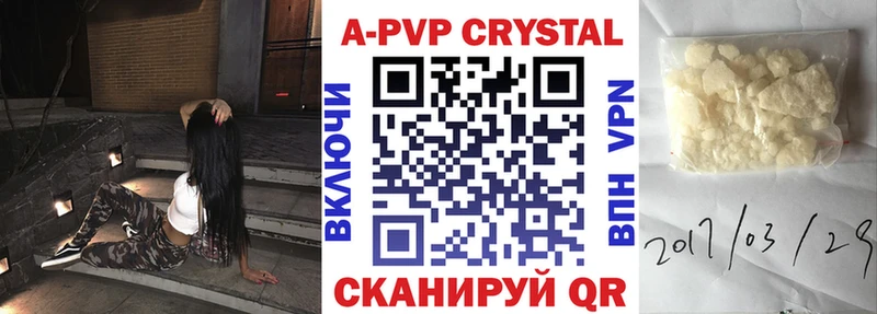 Альфа ПВП Соль  Покачи 