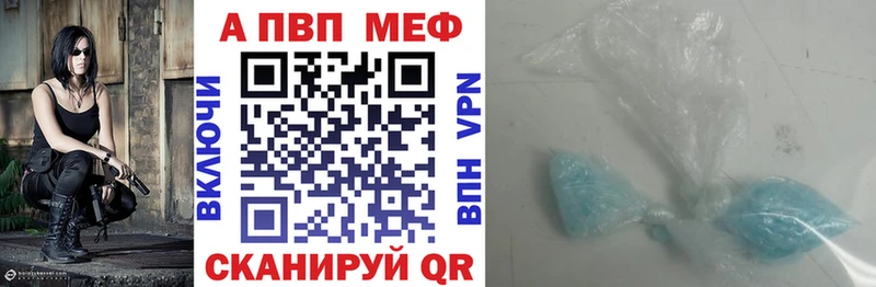 А ПВП мука Покачи