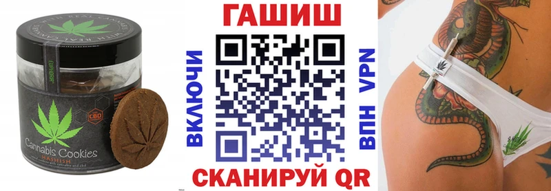 Canna-Cookies конопля Покачи