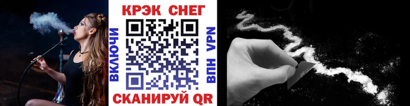 COCAIN Fish Scale  сколько стоит  Покачи 