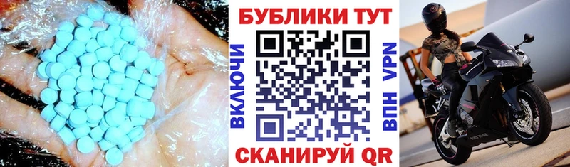 хочу наркоту  Покачи  ЭКСТАЗИ mix 