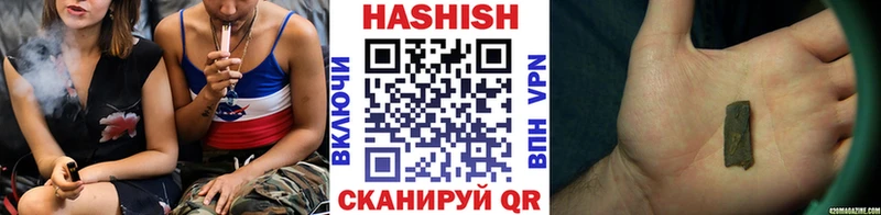 ГАШИШ Изолятор  shop формула  Покачи 