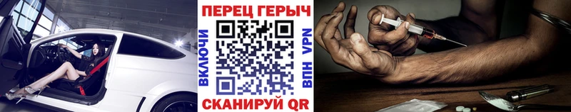 Героин хмурый  купить закладку  Покачи 