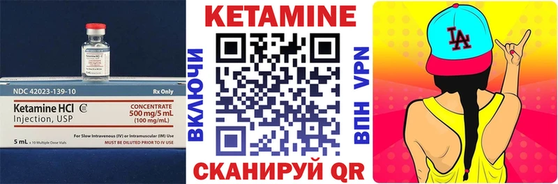 КЕТАМИН ketamine  мориарти официальный сайт  Покачи 