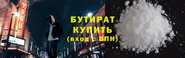 альфа пвп VHQ Нефтегорск