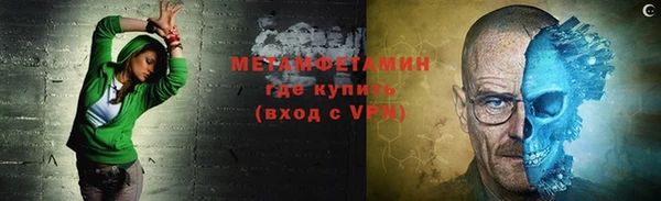 ALPHA PVP Нефтекумск
