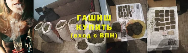 альфа пвп VHQ Нефтегорск