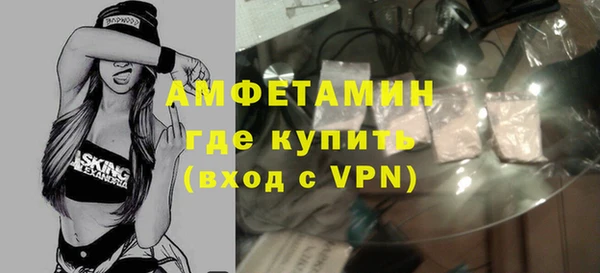 меф Нея