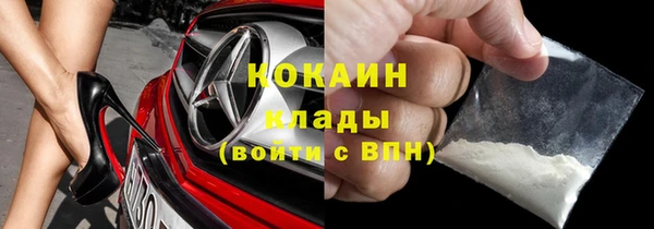 ALPHA PVP Нефтекумск