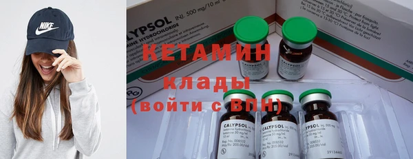 ALPHA PVP Нефтекумск