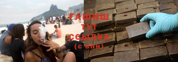 ALPHA PVP Нефтекумск