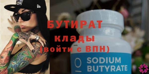 ALPHA PVP Нефтекумск