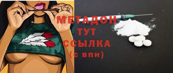 ALPHA PVP Нефтекумск