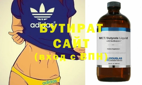 ALPHA PVP Нефтекумск