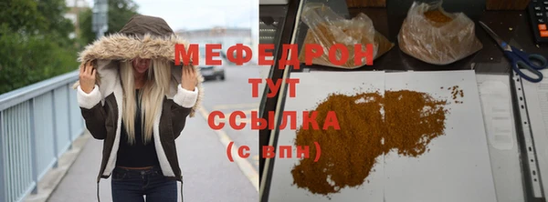 меф Нея