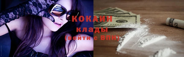 альфа пвп VHQ Нефтегорск