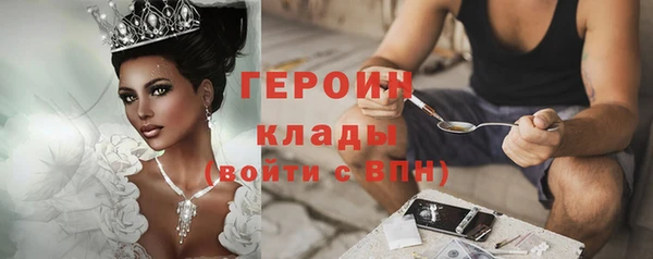 меф Нея