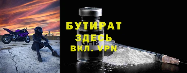 альфа пвп VHQ Нефтегорск
