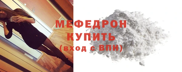 меф Нея