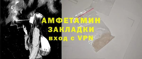 альфа пвп VHQ Нефтегорск