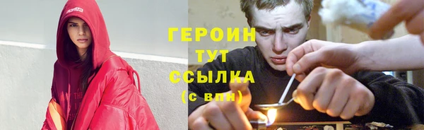 альфа пвп VHQ Нефтегорск