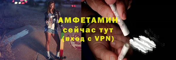 альфа пвп VHQ Нефтегорск