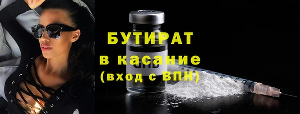 меф Нея