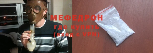 меф Нея