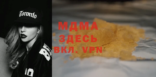 ALPHA PVP Нефтекумск