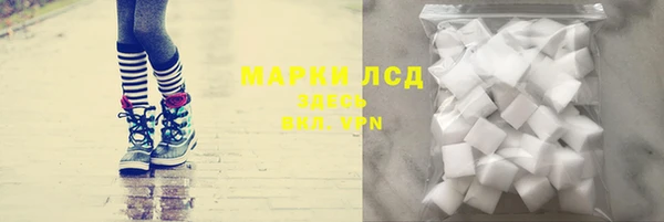 ALPHA PVP Нефтекумск