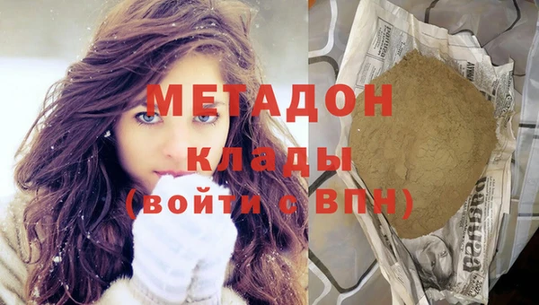 ALPHA PVP Нефтекумск