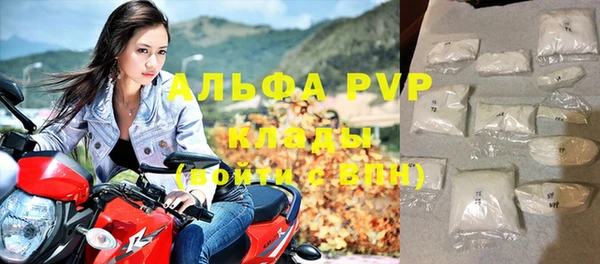 ALPHA PVP Нефтекумск