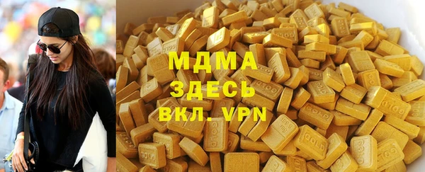 альфа пвп VHQ Нефтегорск