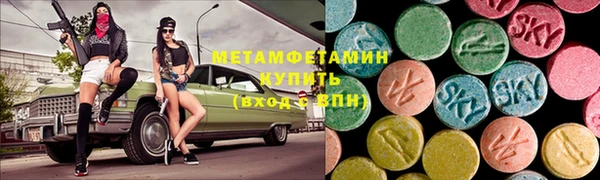 меф Нея