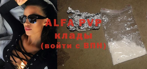 ALPHA PVP Нефтекумск