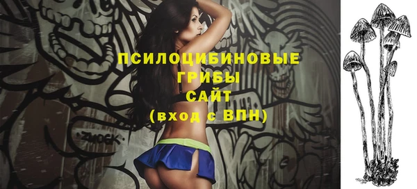 альфа пвп VHQ Нефтегорск