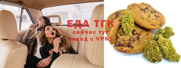 альфа пвп VHQ Нефтегорск