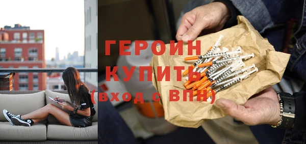 альфа пвп VHQ Нефтегорск
