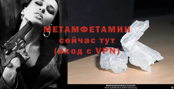 меф Нея