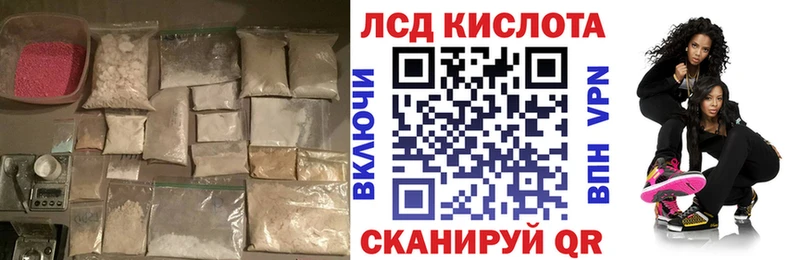 ЛСД экстази ecstasy мега как войти нарко площадка как зайти наркотики Покачи