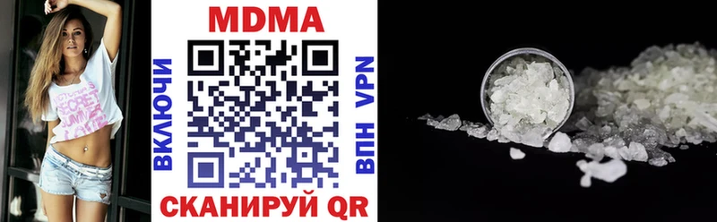 MDMA VHQ  купить  цена  Покачи 