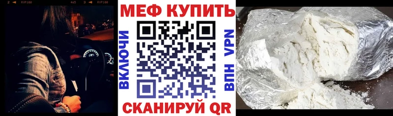 Меф 4 MMC  Покачи 