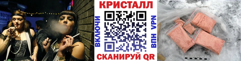 МЕТАМФЕТАМИН Methamphetamine  купить  сайты  Покачи 