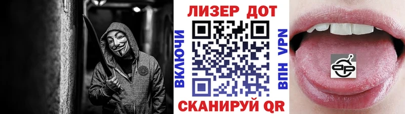 Наркотические марки 1,8мг  Покачи 