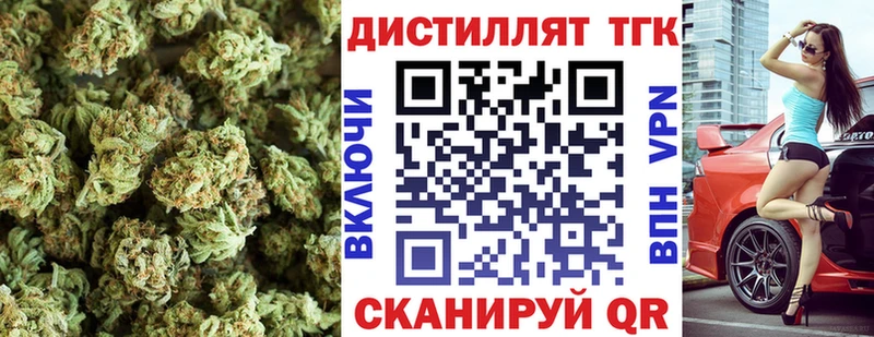 ТГК THC oil Покачи