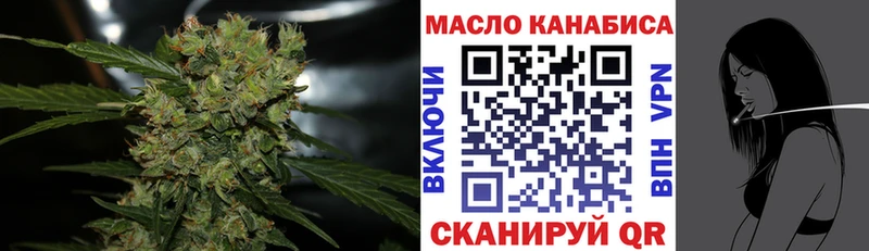 ТГК гашишное масло Покачи